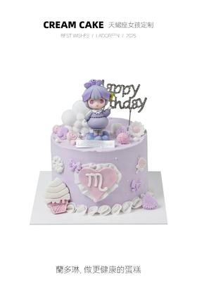 天蝎座女孩定制