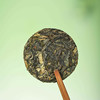 【七彩云南有机庄园系列普洱茶】源自大自然,，践行有机标准，天然土壤，晨露阳光，茶树畅生长 多种规格任选 商品缩略图9