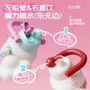 物生物bobi波比保温杯650ml 商品缩略图3