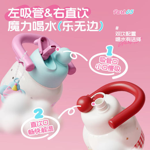 物生物bobi波比保温杯650ml 商品图3