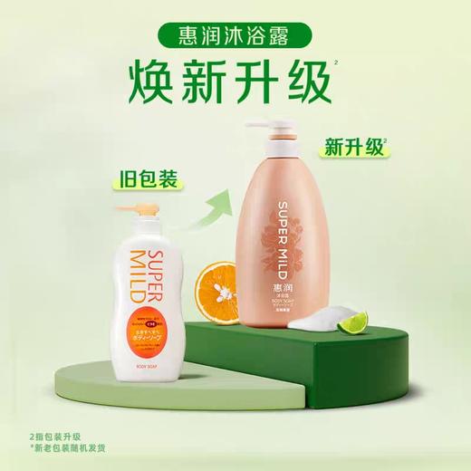 资生堂惠润沐浴露590ml(淡雅果味粉色) 商品图1