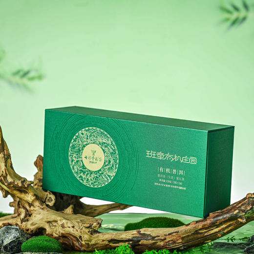 【七彩云南有机庄园系列普洱茶】源自大自然,，践行有机标准，天然土壤，晨露阳光，茶树畅生长 多种规格任选 商品图0