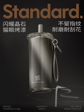 物生物星海陶瓷内胆保温杯500ml