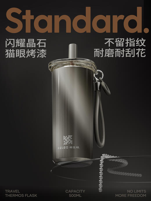 物生物星海陶瓷内胆保温杯500ml 商品图0