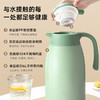 物生物风语保温壶2200ml 商品缩略图6