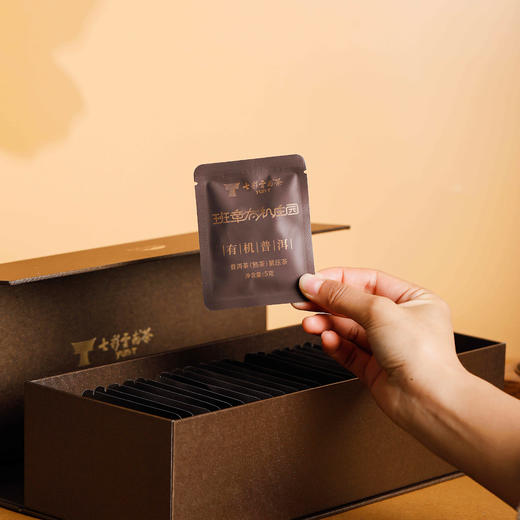 【七彩云南有机庄园系列普洱茶】源自大自然,，践行有机标准，天然土壤，晨露阳光，茶树畅生长 多种规格任选 商品图7