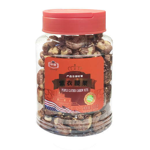 320g誉丰紫衣腰果 商品图0