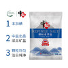 【秒杀】中盐精制食用盐未加碘400g 商品缩略图1