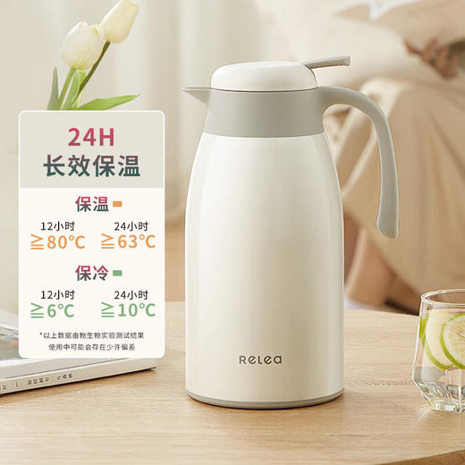 物生物风语保温壶2200ml 商品图4