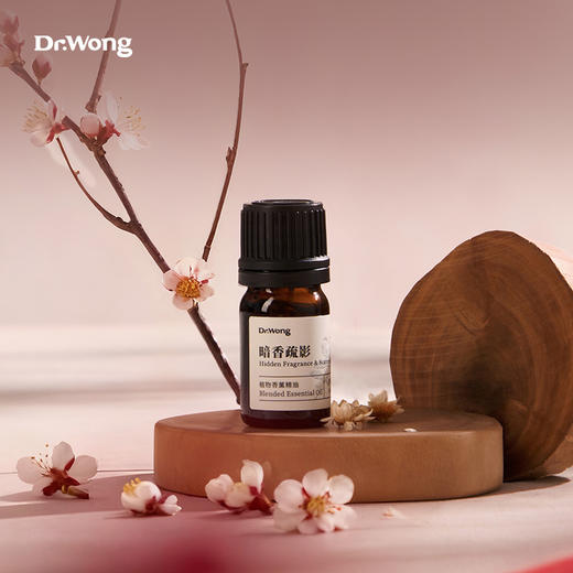 「暗香疏影」植物香薰精油5ml 商品图4