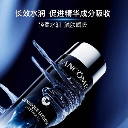 兰蔻小黑瓶滤镜精华水 150ml 商品图3