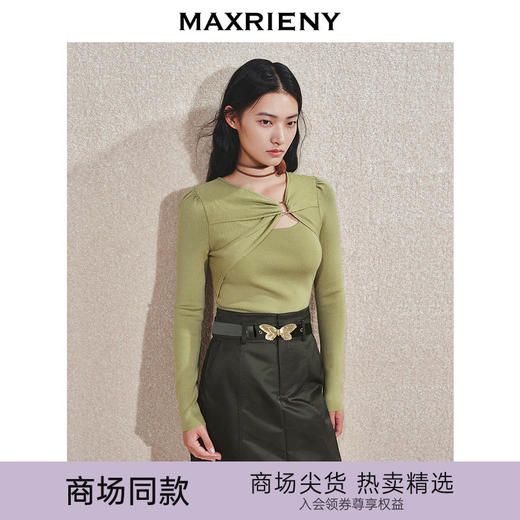 【商场同款】MAXRIENY褶皱套头针织毛衫24冬新款女装修身显瘦上衣(货号:MC85SW543) 商品图0