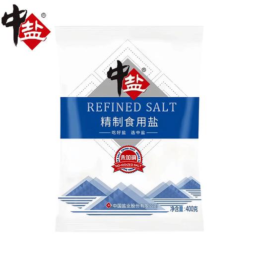 【秒杀】中盐精制食用盐未加碘400g 商品图2