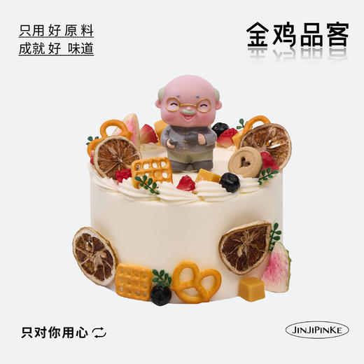 家有一老 商品图0