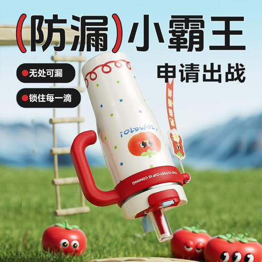 物生物大力水守保温杯1300ml 商品图1