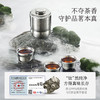 物生物空谷幽兰纯钛高端茶器套装（钛杯300ml+高硼硅玻璃杯330ml） 商品缩略图1