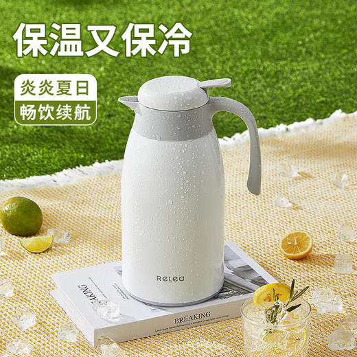 物生物风语保温壶2200ml 商品图3