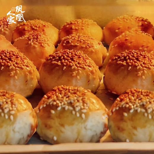 严选 | 凤凰人家现烤鲜肉棋子烧饼500g/袋（15天短保） 商品图2