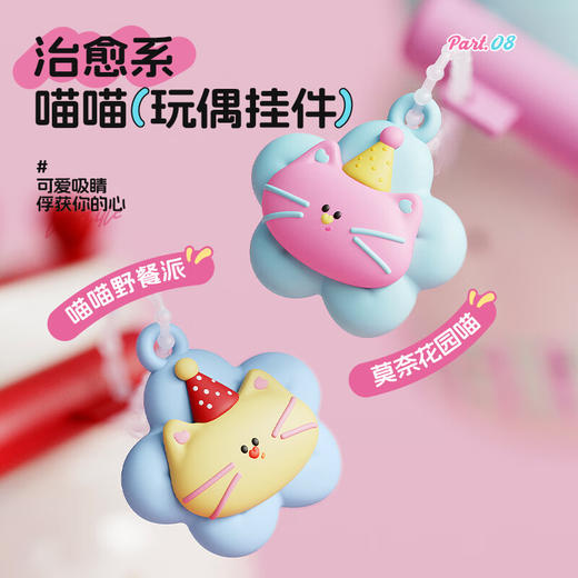 物生物bobi波比保温杯650ml 商品图6