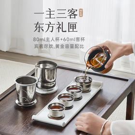 物生物空谷幽兰纯钛高端茶器套装（钛杯300ml+高硼硅玻璃杯330ml）