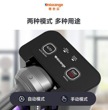 橙色云集尘吸尘器J1 商品图5