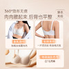 [隐形杯2.0]光面无痕全罩杯显小无痕隐形聚拢收副乳文胸 商品缩略图3