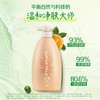 资生堂惠润沐浴露590ml(淡雅果味粉色) 商品缩略图4