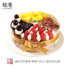 4℃慕斯雪·欢颜 生日蛋糕 商品缩略图3