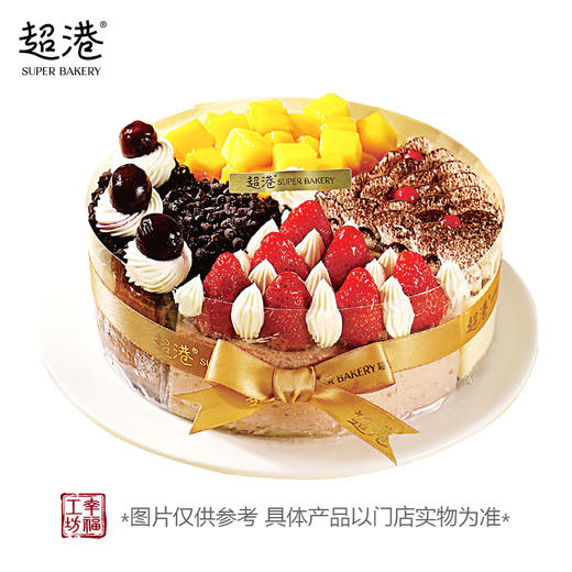 4℃慕斯雪·欢颜 生日蛋糕 商品图3