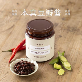 南食召 本真豆瓣酱