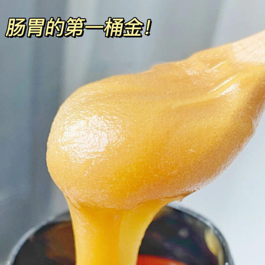 【健康养胃】】瑞琪奥兰麦卢卡蜂蜜(UMF20+)250g/032129深润滋养 健康宠胃 商品图1