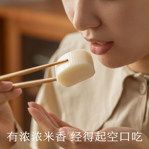 南食召 石磨年糕 商品图1