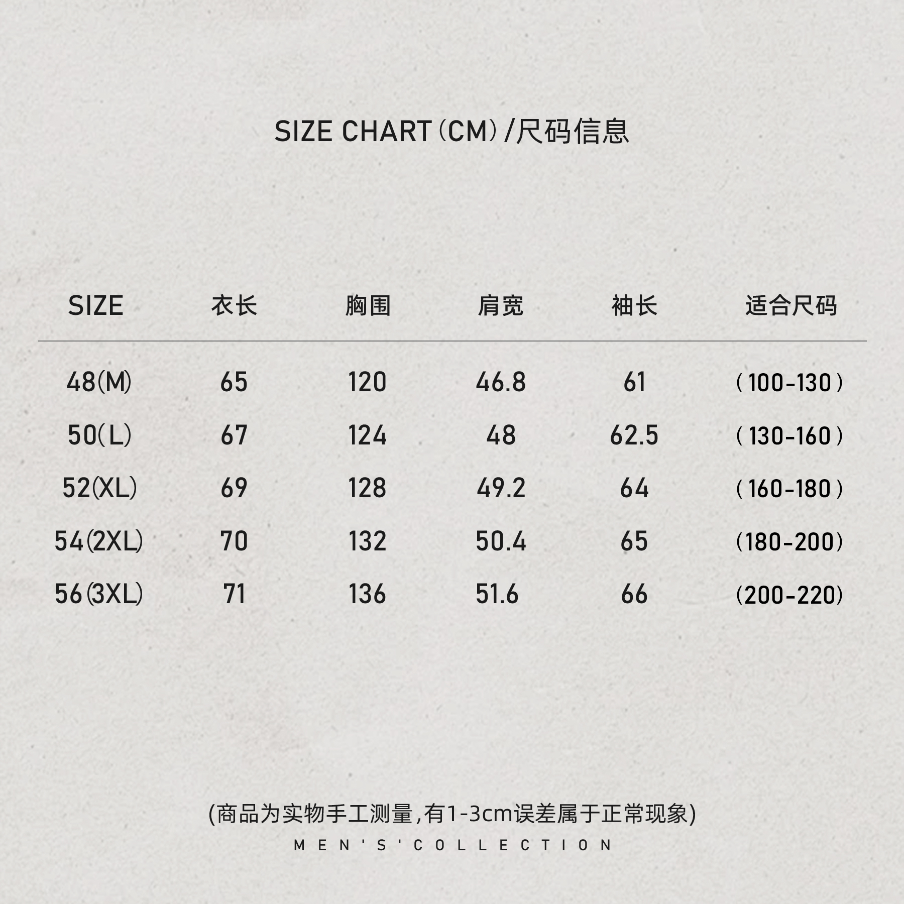 「杰尼.Goose」秦磊男装90白鹅绒蚕丝混纺螺纹夹克LL-WYR7012 N10商品图3
