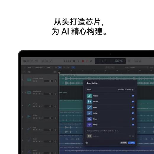 MacBook Pro 14英寸（M5芯片）2025款 商品图3