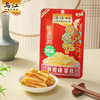 【秒杀】乌江涪陵榨菜腌制菜丝70g 商品缩略图0