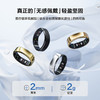 RingConn Gen2智能戒指 睡眠呼吸监测心率异变血氧女性生理期预测月经 健康指导12天长续航 商品缩略图2