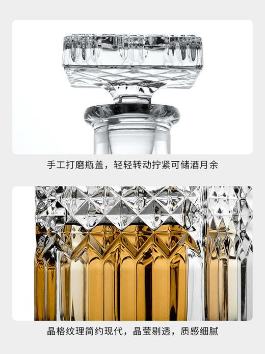 BOHEMIA捷克进口水晶玻璃威士忌洋酒杯酒樽酒具套装家用轻奢 经典MADISON麦迪森威士忌1樽6杯 商品图6