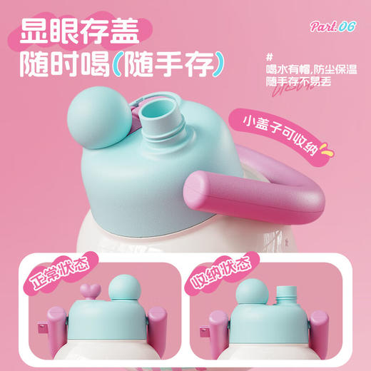 物生物bobi波比保温杯650ml 商品图4