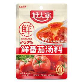 好人家鲜番茄火锅底料100g