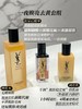 YSL圣罗兰夜皇后精粹水150ml 商品缩略图5