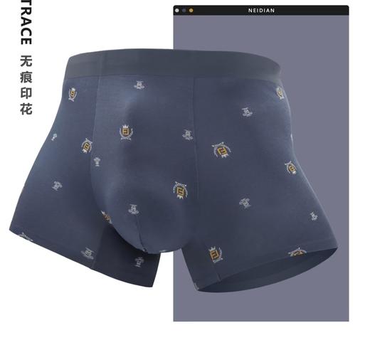 LS竹纤维男士无痕印花平角内裤（王者王冠）6036 商品图0