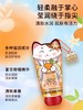 变脸猫手唇保湿礼盒(40ml+2.8g) 商品缩略图2