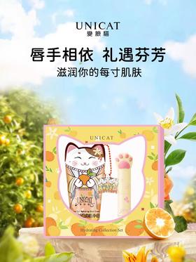 变脸猫手唇保湿礼盒(40ml+2.8g)