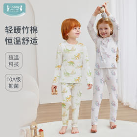 【秒杀】【新年焕新 2025 秋冬新品】 ibaby×outlast太空科技恒温秋冬针织印花长袖长裤家居服套装【110-130码全】