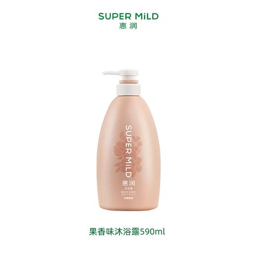 资生堂惠润沐浴露590ml(淡雅果味粉色) 商品图6