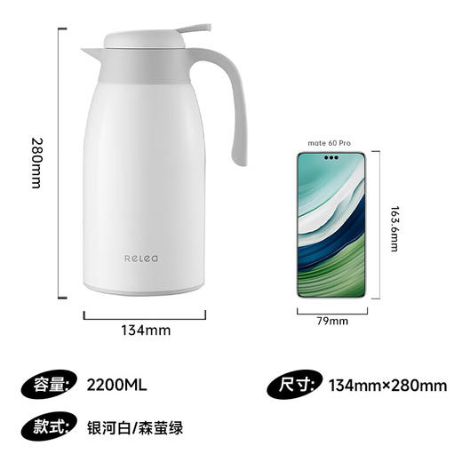 物生物风语保温壶2200ml 商品图0