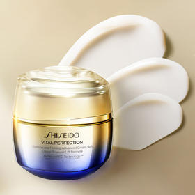 【冬季护肤】资生堂悦薇智感紧弹亮丰润霜50ml/118168