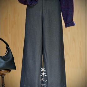 良木礼西装长裤（Q2584204）