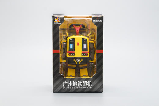 广州地铁重机1号线（手办） 商品图0