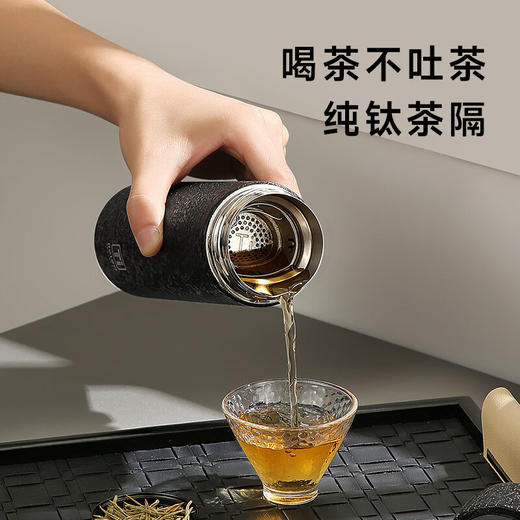 物生物慕钛保温杯420ml（礼盒装） 商品图4